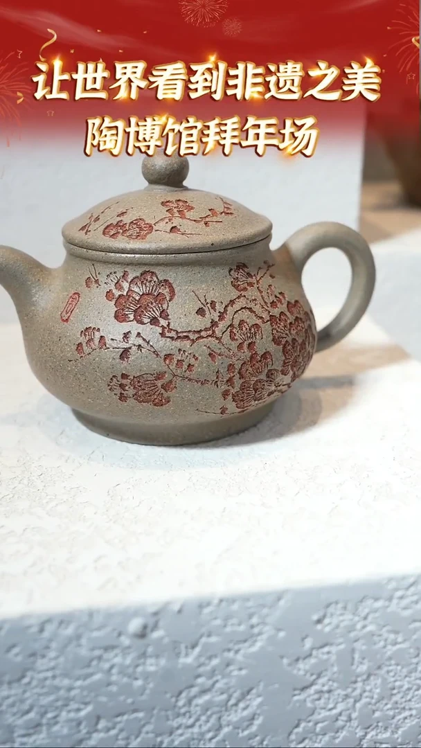 【闪购商品】紫砂茶壶46 陶博馆专场  青降坡