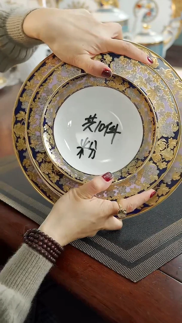 瓷片福利十件套