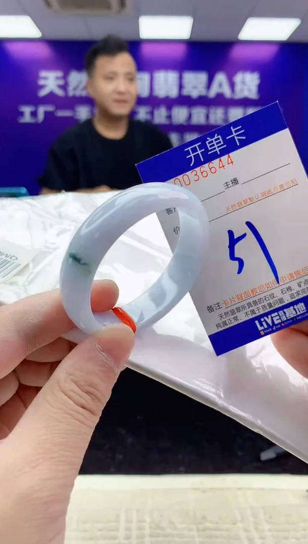 未镶嵌手镯翡翠AAAAAAAAAAAA