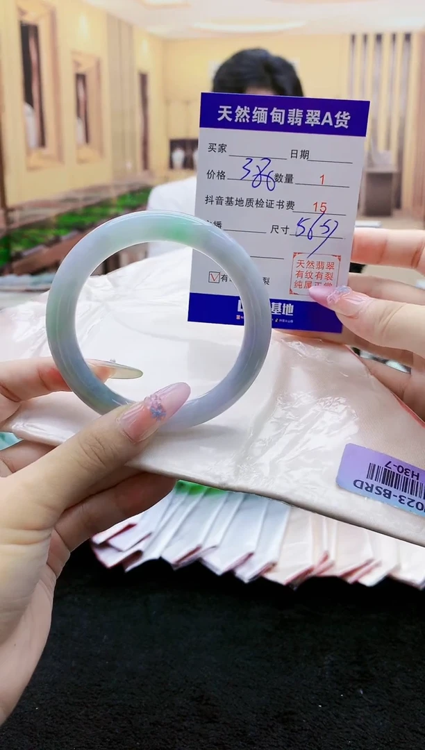 翡翠手镯未镶嵌    H30-7