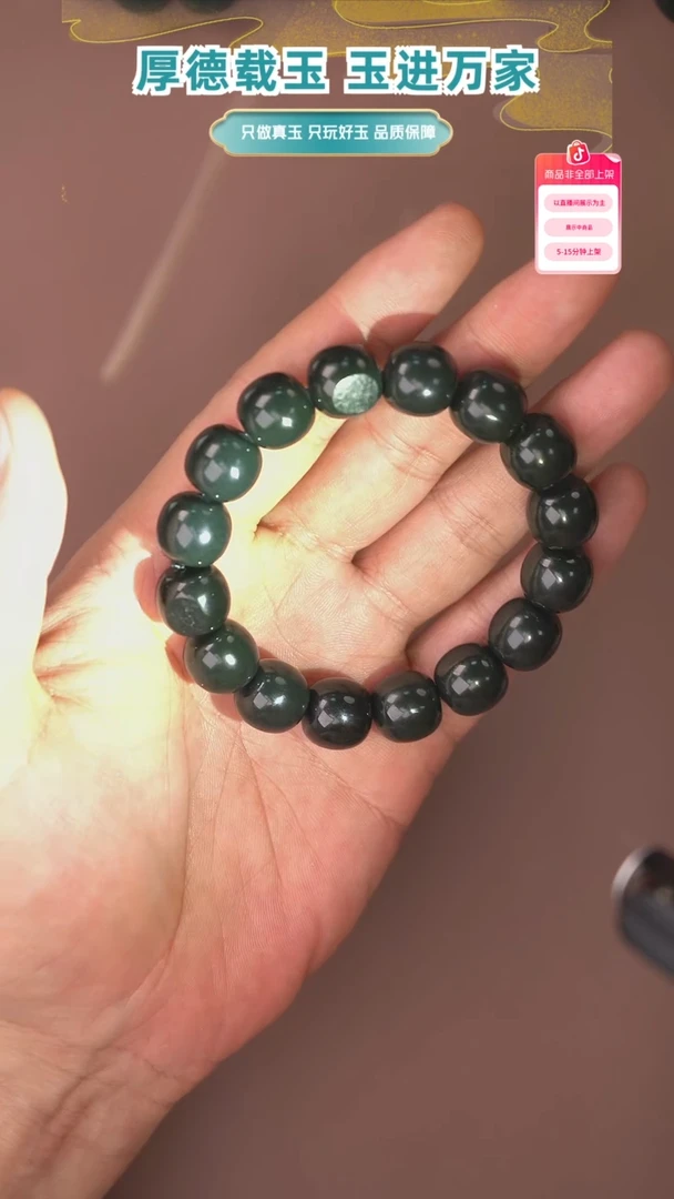 未镶嵌手串和田玉多样性发其一卡14