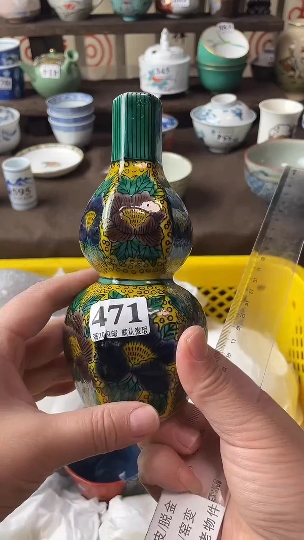 瓷片市**民瓷器瓷器瓷器瓷器
