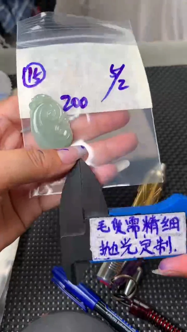 定制翡翠未镶嵌毛货需抛光多样性拍一发一
