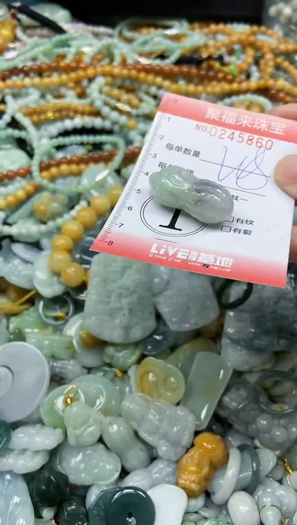 未镶嵌挂件翡翠闪购0245860