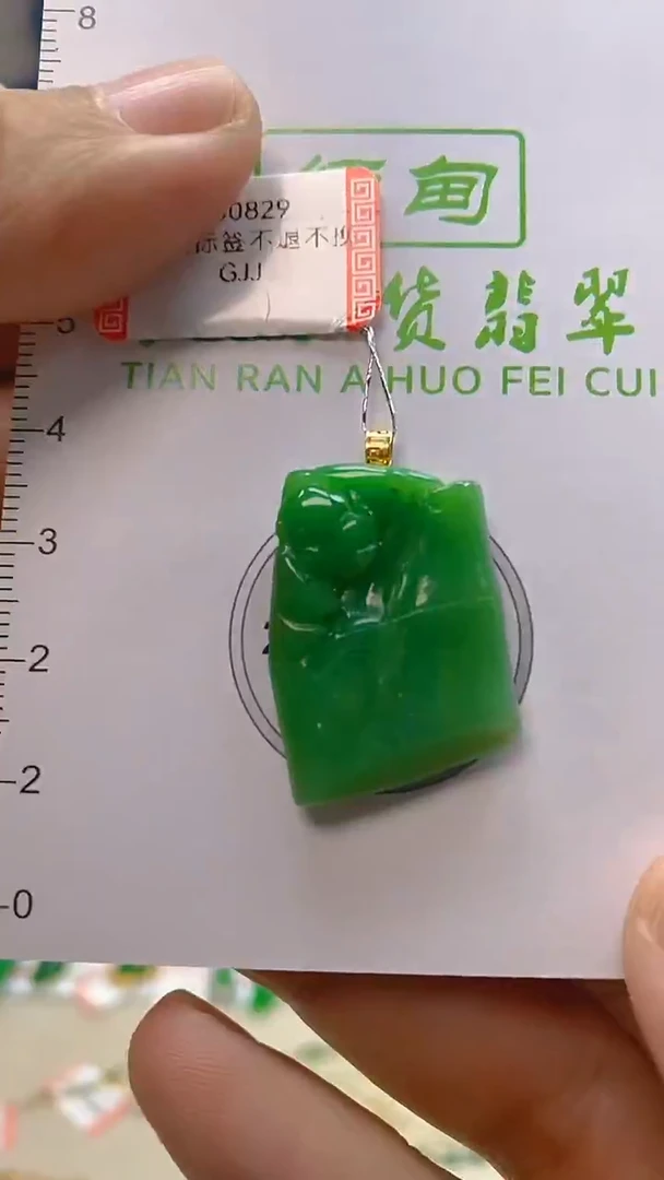 颈饰18K金镶嵌翡翠新号开播 全场乱卖