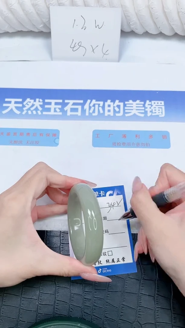 未镶嵌手镯石英质玉342-56.5