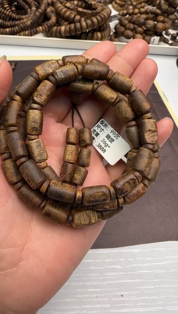 【闪购商品】沉香手串99沉海南绿奇楠张勺子板头多圈26g+