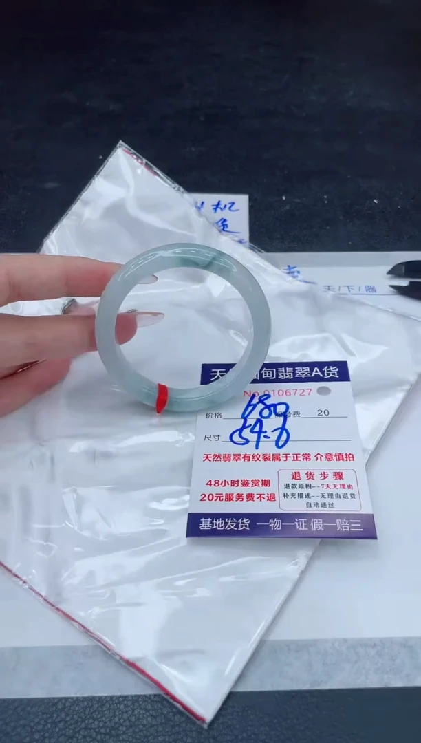 翡翠手镯未镶嵌66666666666