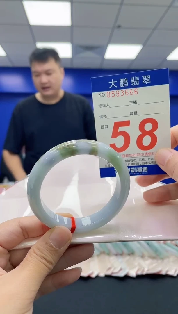 翡翠手镯未镶嵌AAAAAAAAAA