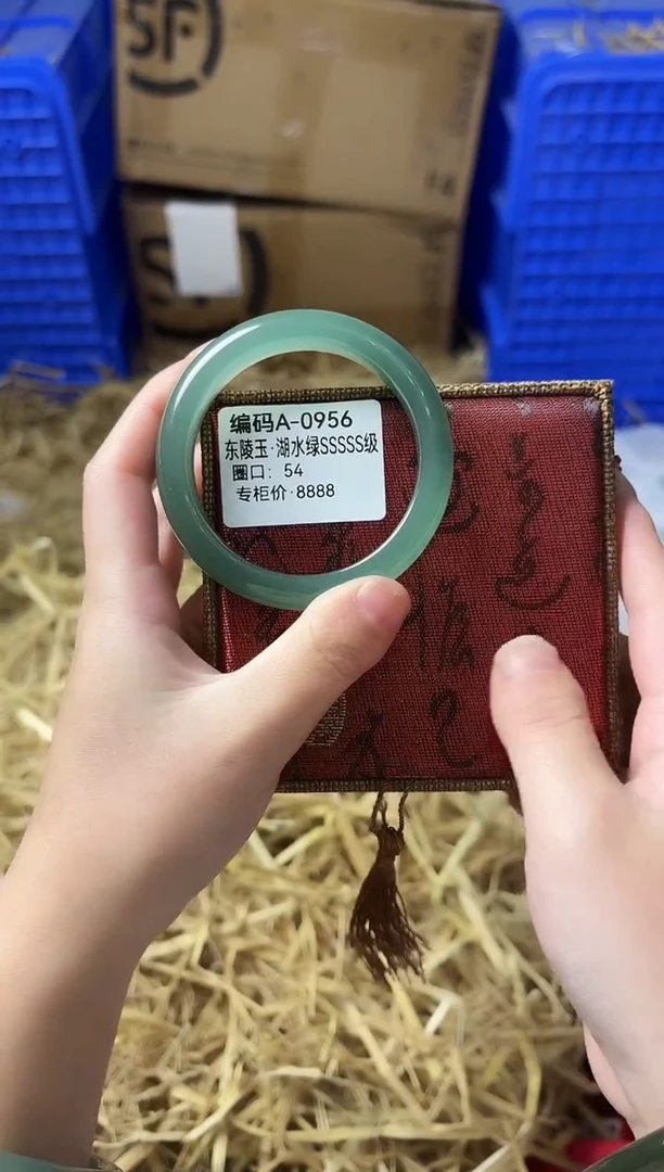 天然辰砂带礼盒A-0956