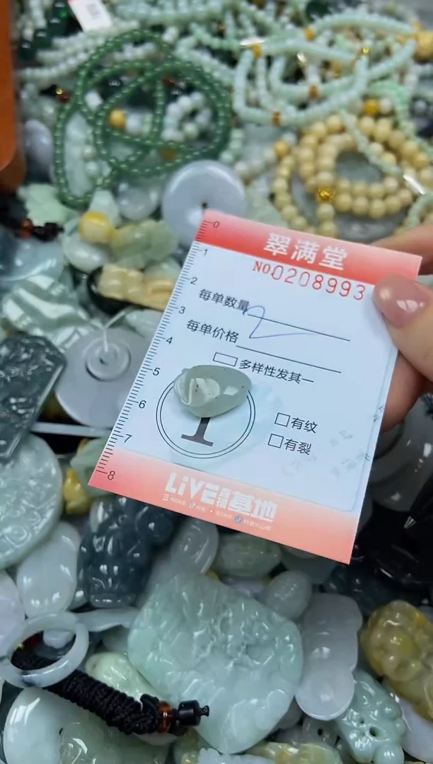 颈饰未镶嵌翡翠闪购0208993