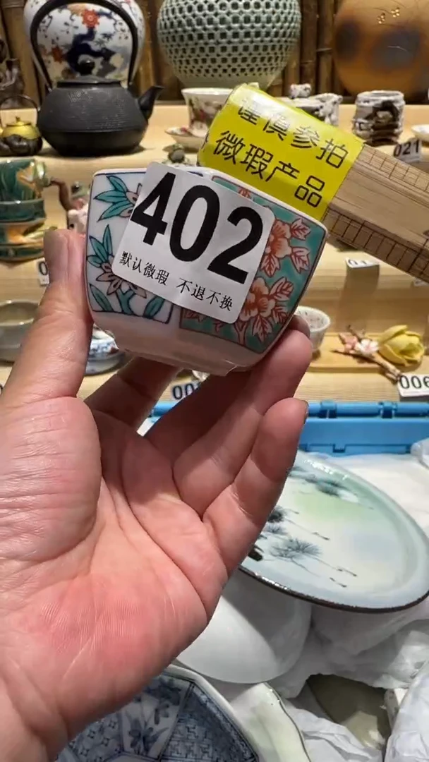 瓷片希*中古瓷器默认微瑕