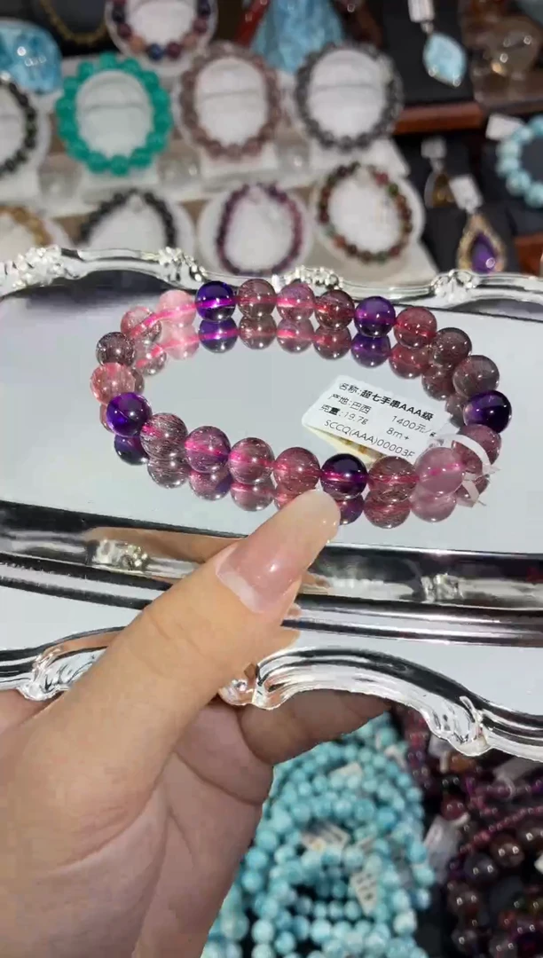 未镶嵌手串水晶巴西超七8m+