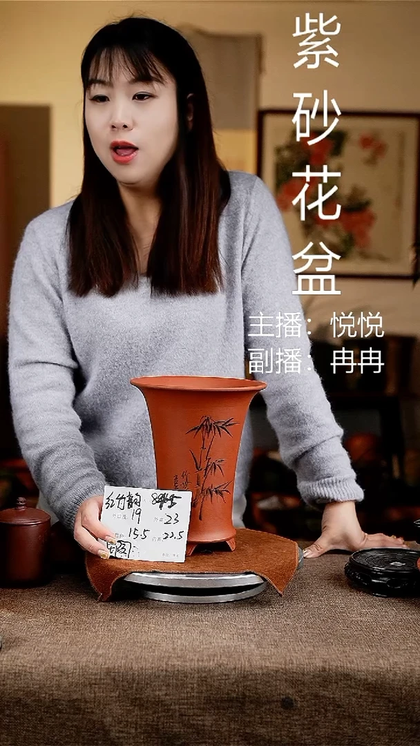 紫砂花盆花卉工艺845微瑕