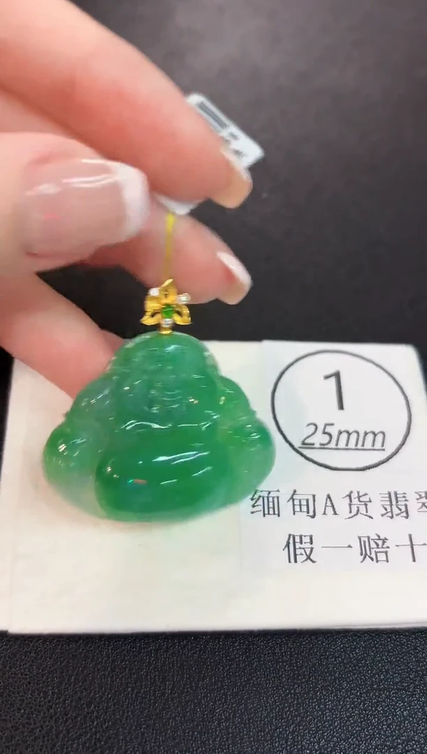 颈饰18K金镶嵌翡翠缅料A货/支持复检/一件