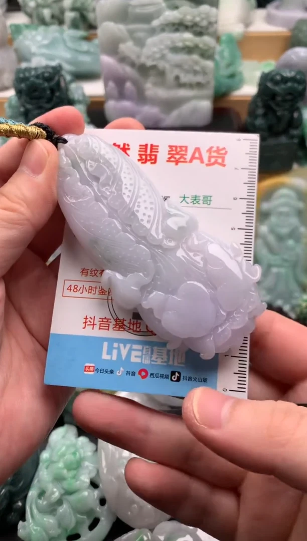 吊坠(不含链)未镶嵌翡翠1