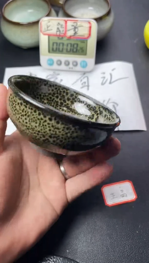 茶盏136叶紫建盏叶紫建盏