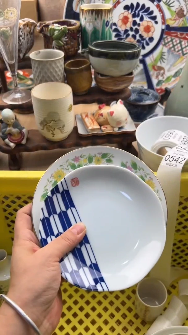 542默认微瑕，满20元包邮
