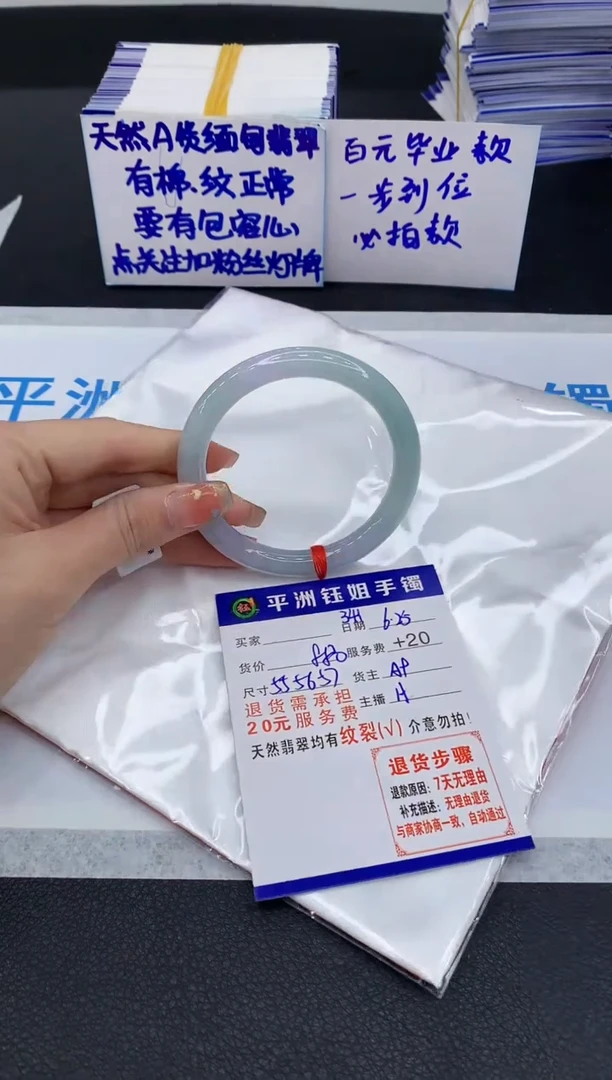 翡翠手镯未镶嵌11111111111