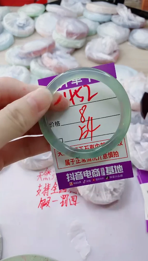 玛瑙/玉髓手镯未镶嵌452