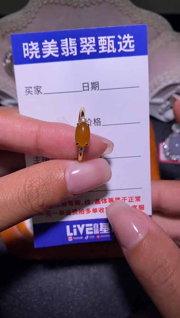 银S925镶嵌戒指翡翠.................