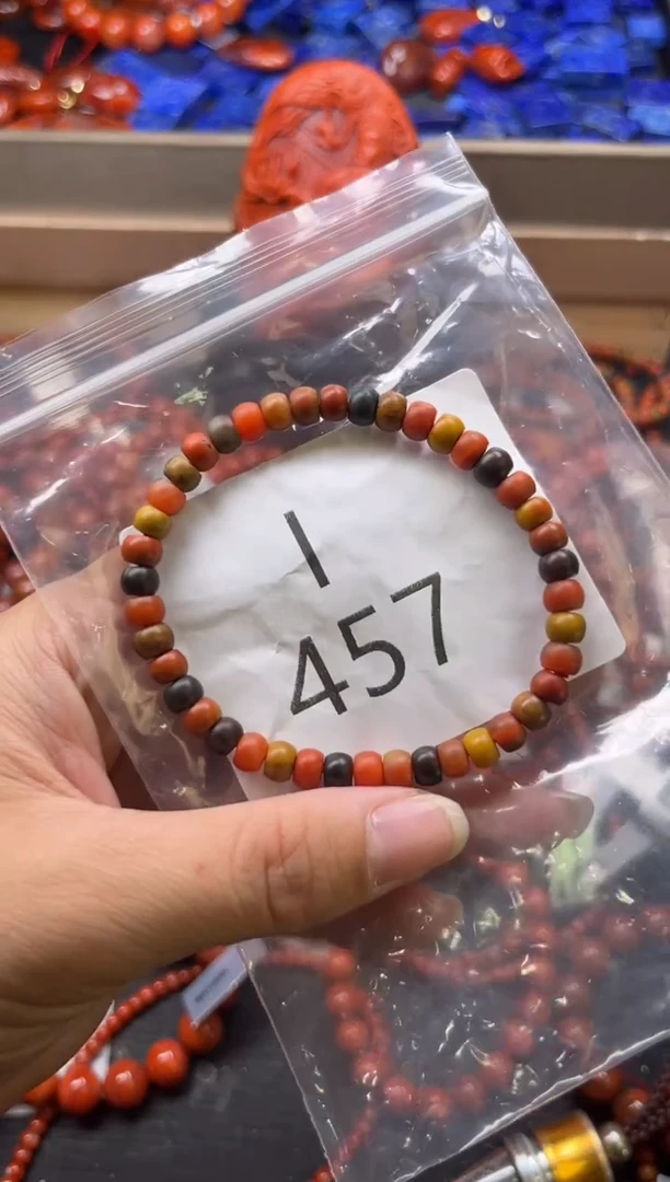 未镶嵌南红玛瑙珠宝奇石I457-5