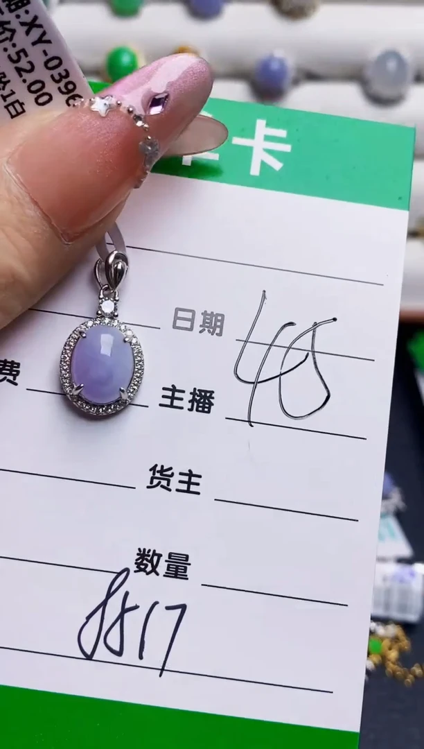 银S925镶嵌戒指翡翠8517