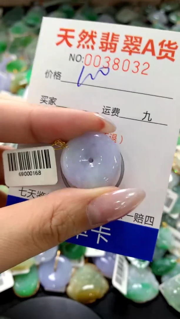 颈饰18K金镶嵌翡翠1111111111111111