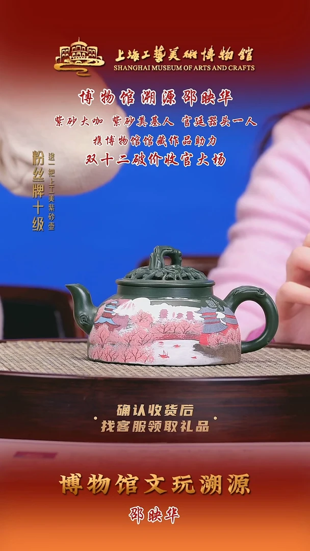 茶壶紫砂紫砂壶61 绿泥 330cc