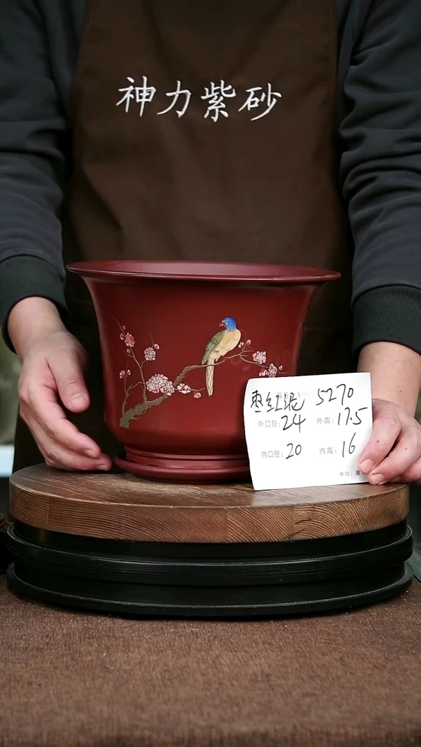 紫砂花盆花卉园艺5270+Z