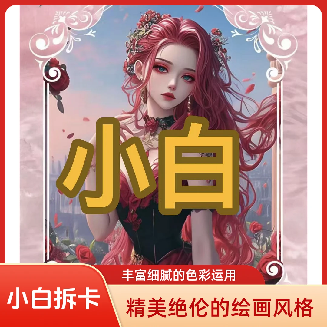 【拼图+8】梦航无双 海贼王系列卡牌 收藏卡牌盲盒代拆