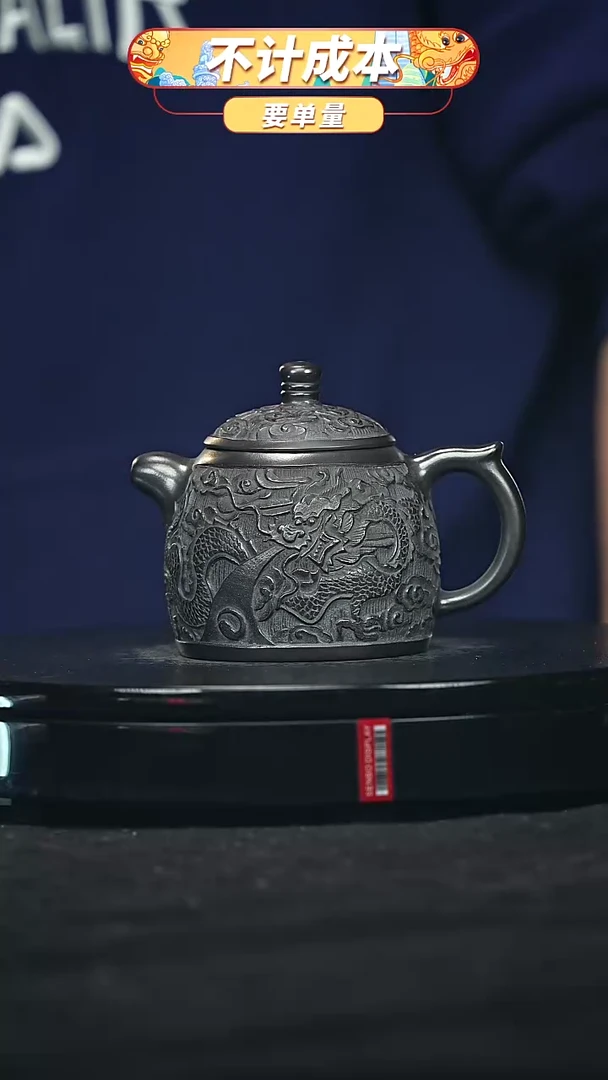 【闪购商品】宜兴原矿高端紫砂