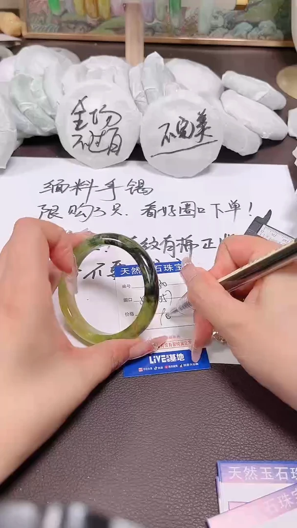 翡翠手镯未镶嵌180号拍啥发啥 一物一图