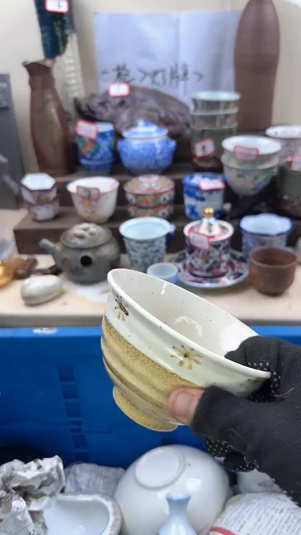 【闪购商品】瓷片2794陶如意中古陶瓷满18米包邮