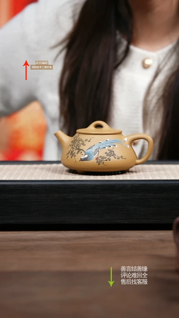 【闪购商品】紫砂茶壶YZL黄金段平盖石瓢