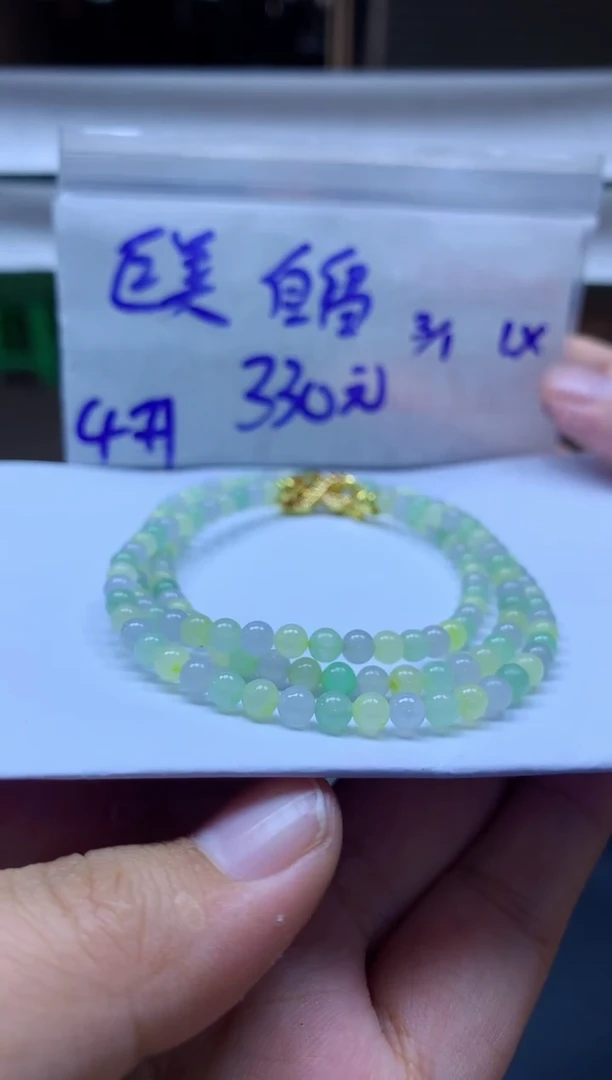 未镶嵌定制翡翠157珠串4#330元毛货抛光
