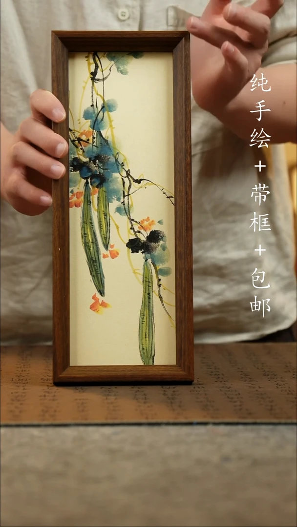 国画12.5*31.5原创国风国画