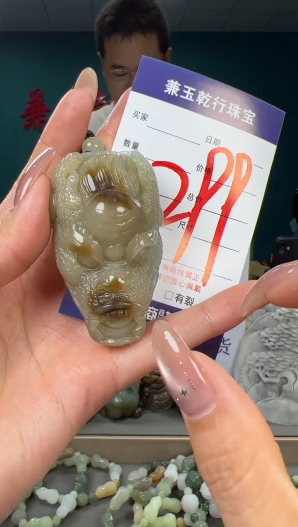 颈饰未镶嵌和田玉和田玉
