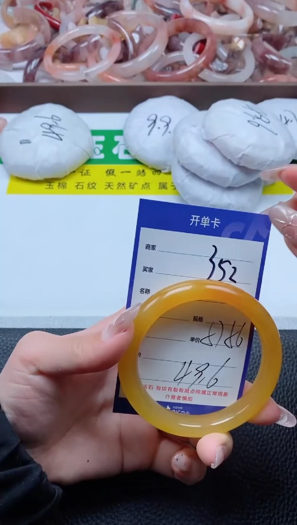 【闪购商品】石英质玉手镯未镶嵌352-56