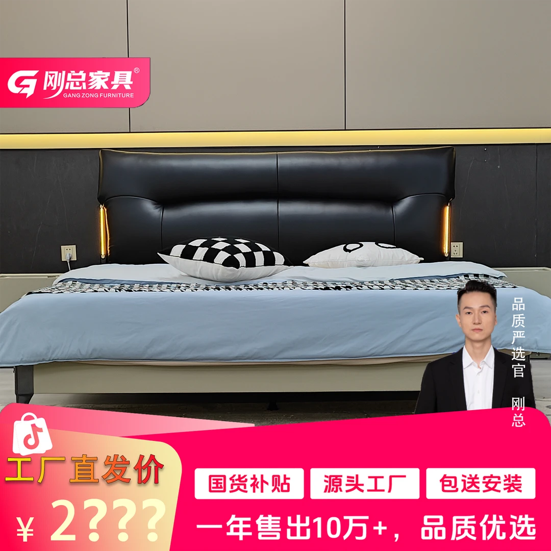 Y-923#-32【锦绣中华-A】时尚轻奢简约家用主卧次卧大床松弛感