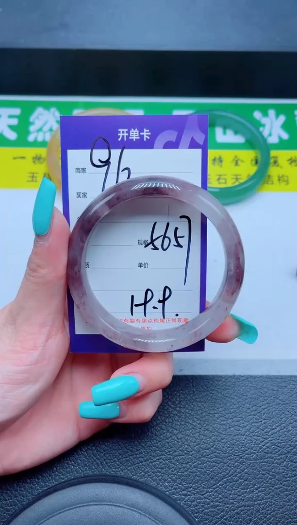 未镶嵌手镯石英质玉96-56