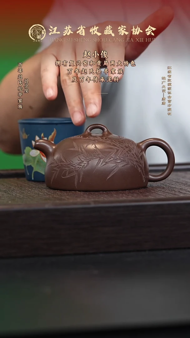 茶壶紫砂宜兴紫砂壶ZXJ2542