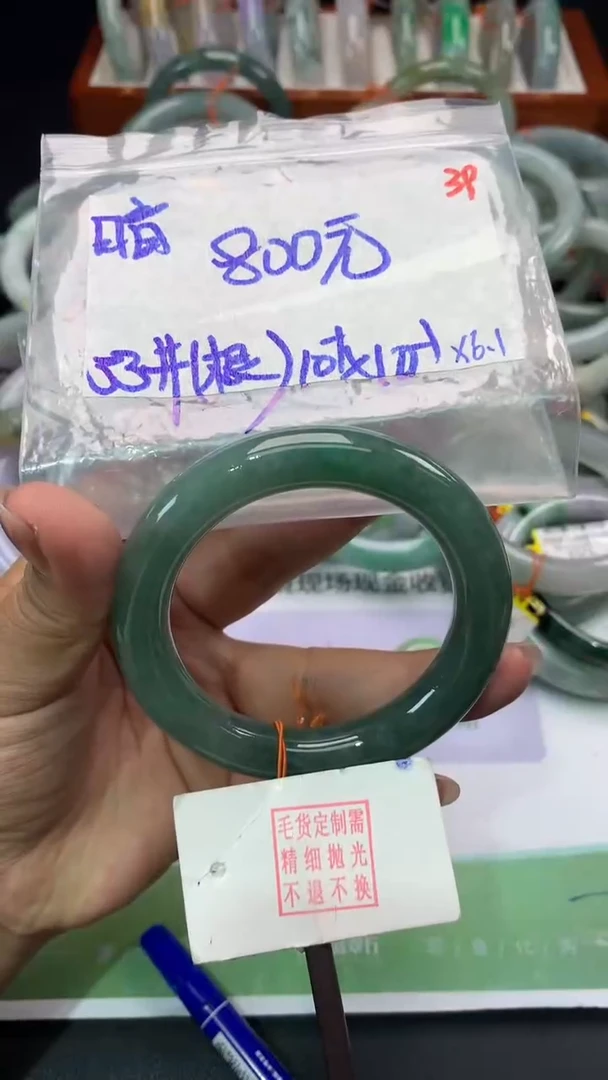 定制翡翠未镶嵌毛货需精细抛光多样性发1件800元