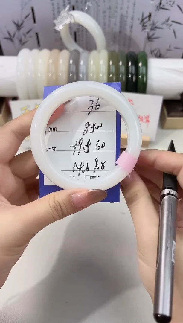 未镶嵌手镯和田玉白玉36