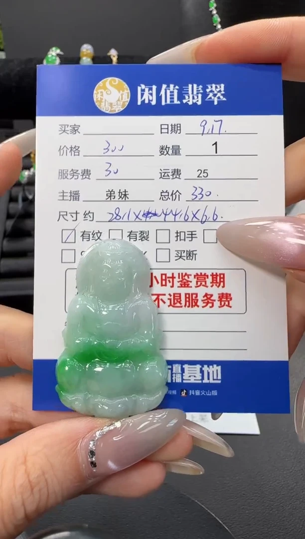 裸石翡翠翡翠裸石