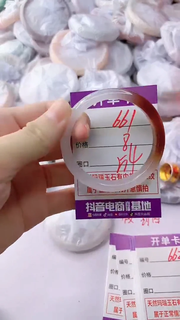 玛瑙/玉髓手镯未镶嵌661