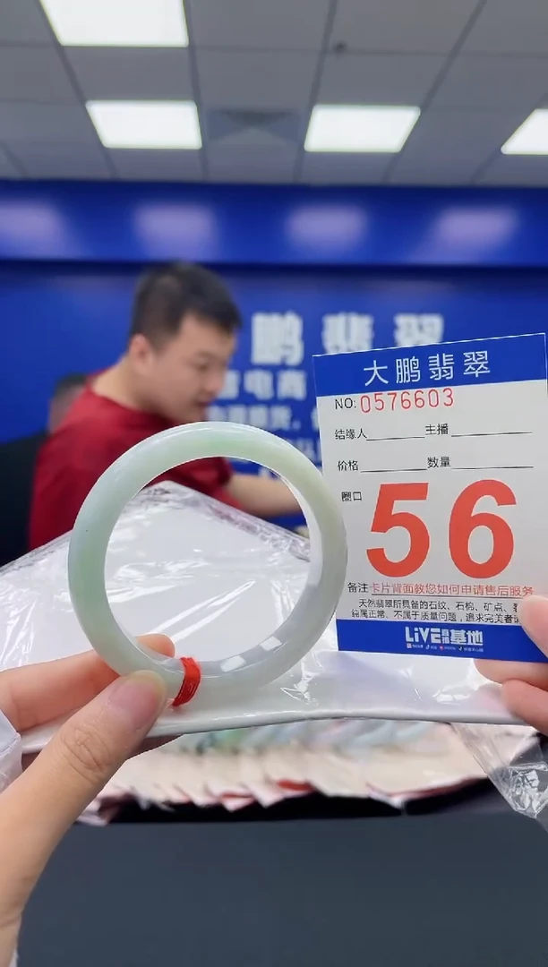 翡翠手镯未镶嵌AAAAAAAA