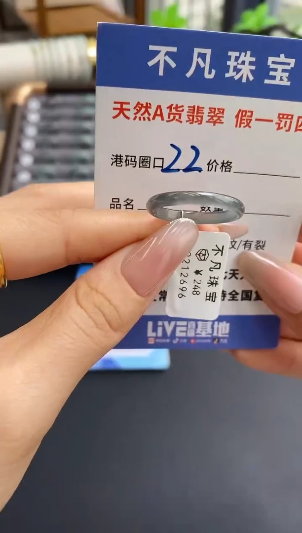 未镶嵌戒指翡翠天然A货翡翠12696