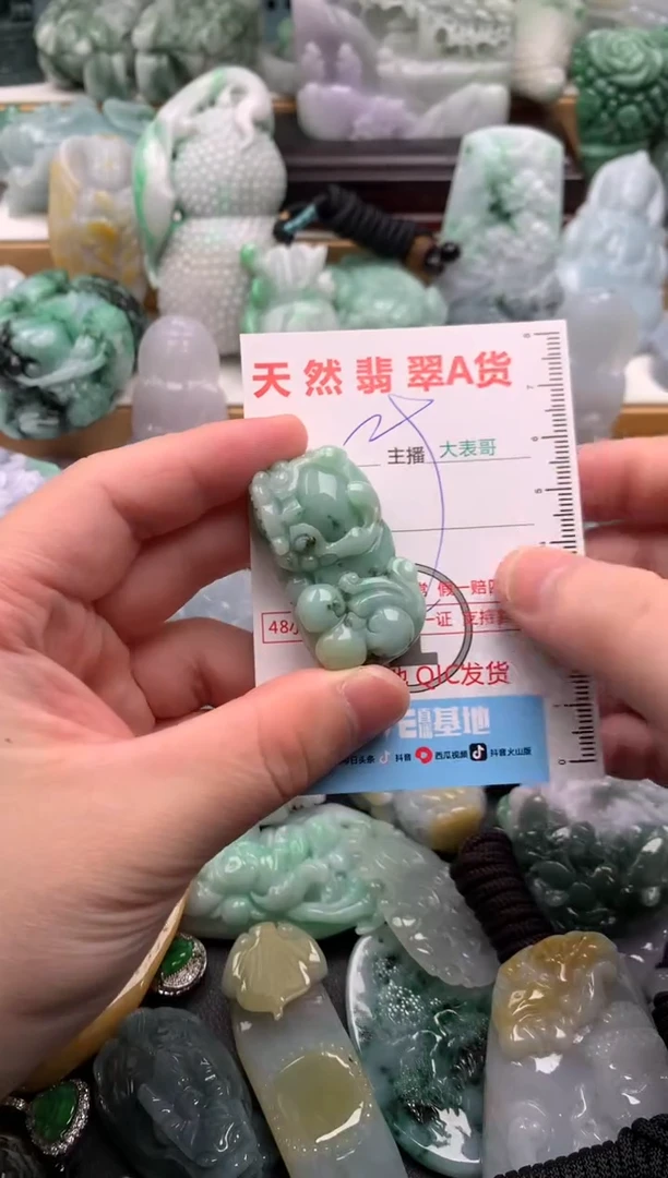 吊坠(不含链)未镶嵌翡翠1