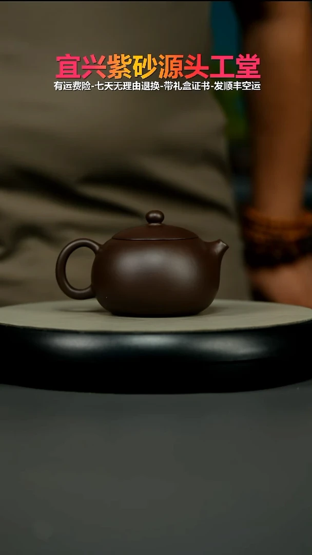 茶壶紫砂蒋静明一厂老紫泥光素西施220CC